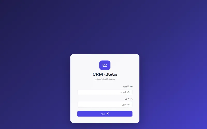 CRM
