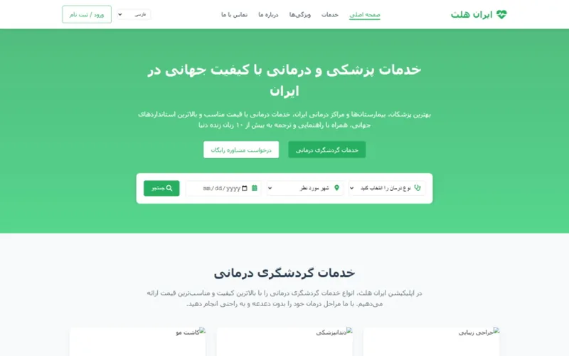 Iran Health